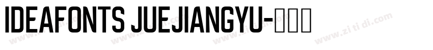 IdeaFonts JueJiangYu字体转换